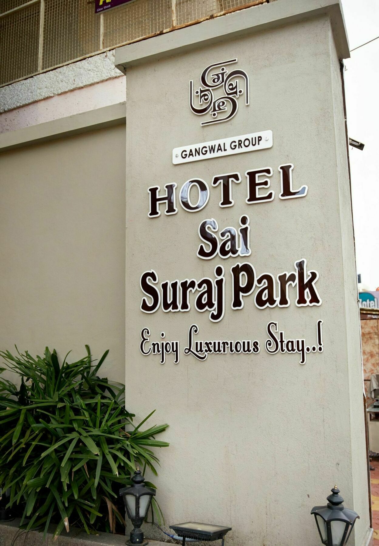 שירדי Hotel Sai Suraj Park מראה חיצוני תמונה
