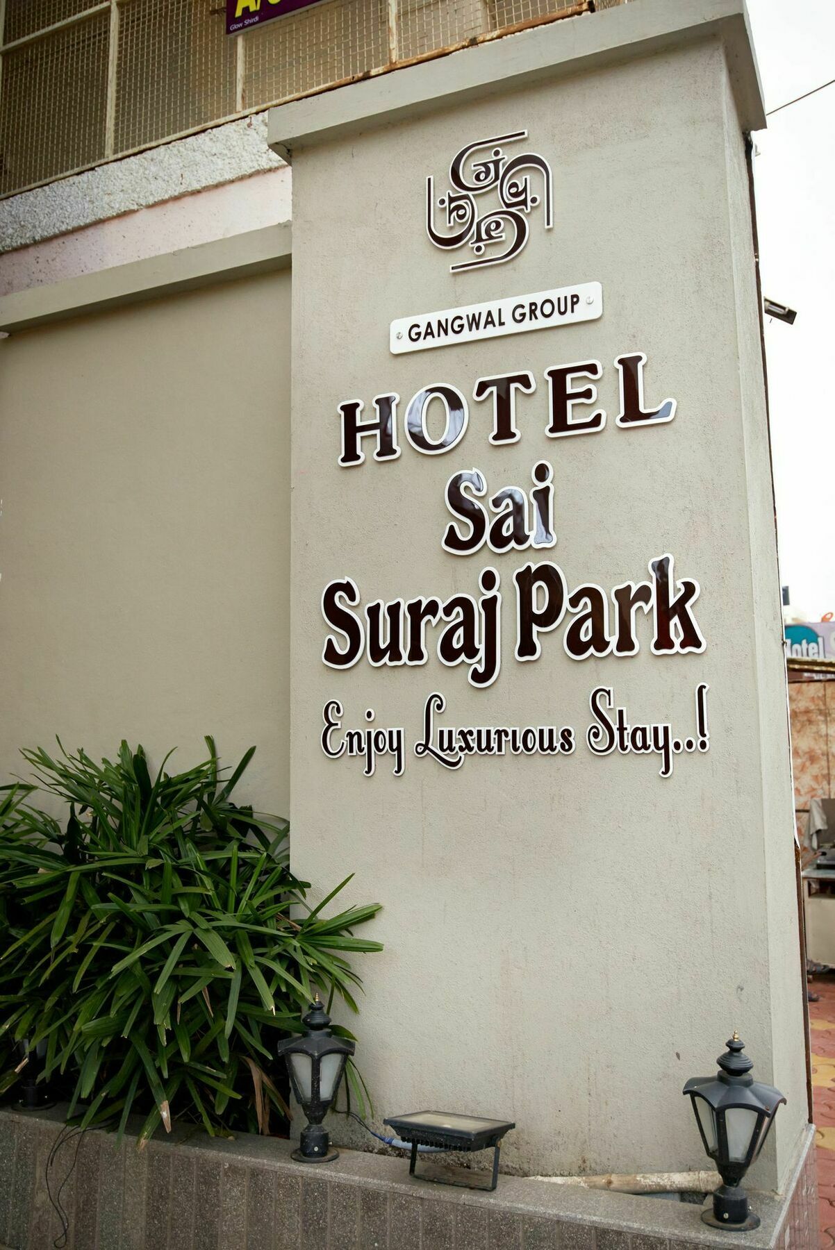 שירדי Hotel Sai Suraj Park מראה חיצוני תמונה
